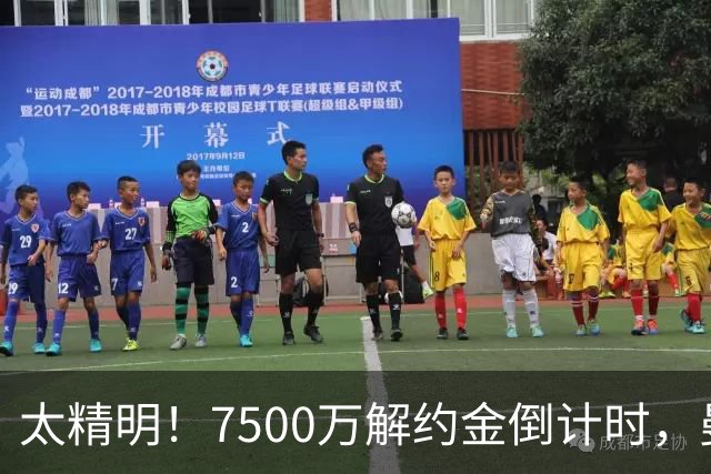 太精明！7500万解约金倒计时，曼联放弃8500万溢价，捡漏真核?